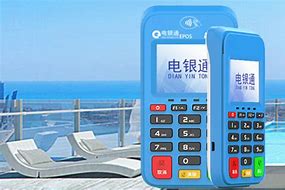 上高公司POS机